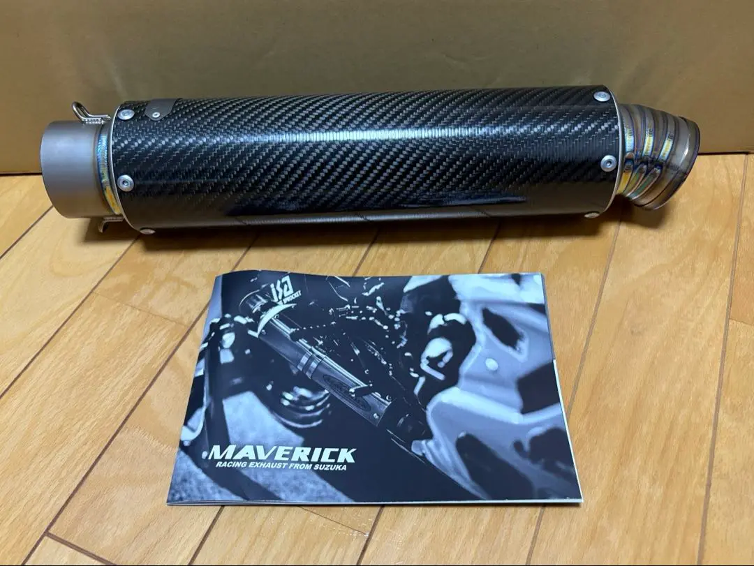 kazuライダー　Maverick サイレンサー グラデーション Mv83【チタングラデーション】汎用サイレンサー（サーキット
