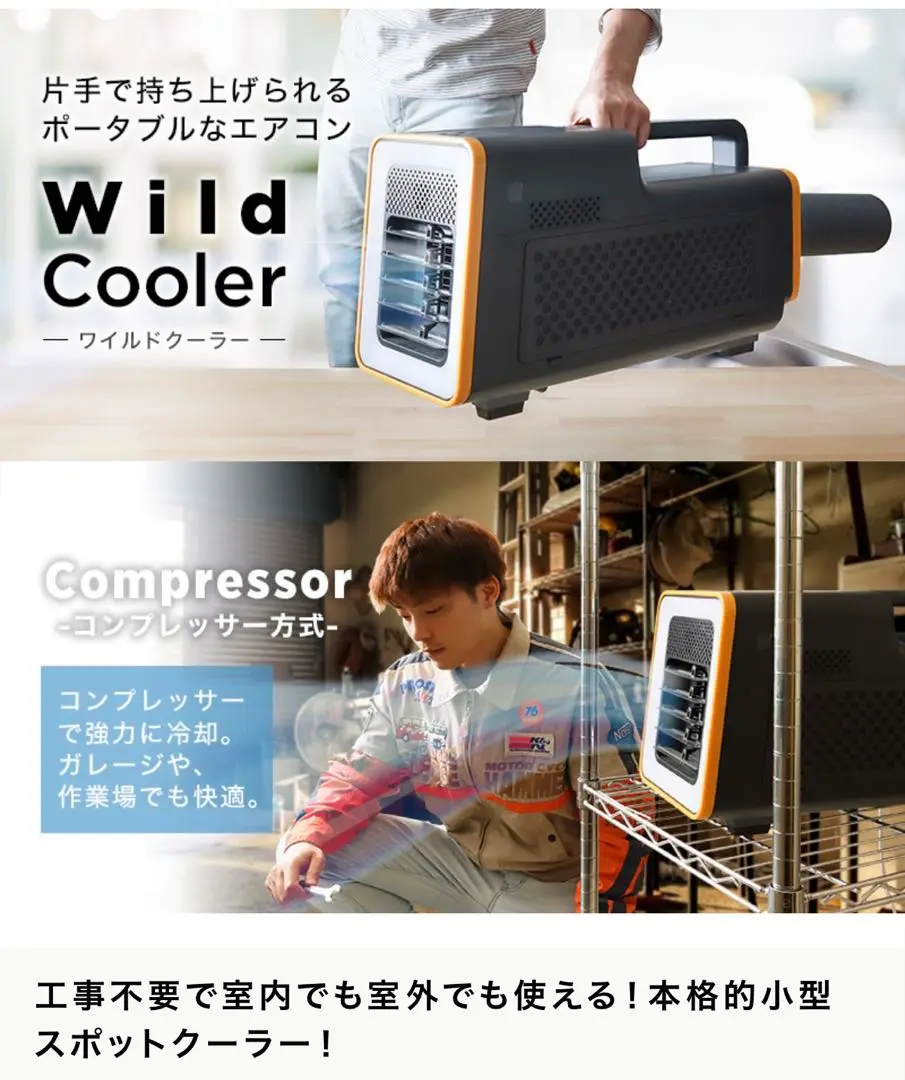 ポータブルスポットクーラー　サンコー　中古　エアコン　即購入ok 動作確認済 2025年最新】thanko スポットクーラーの人気アイテム - メルカリ