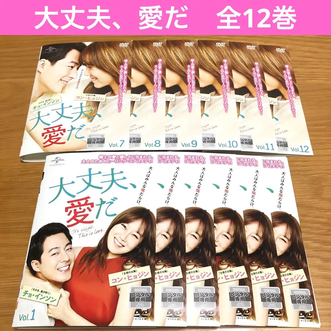 2025年最新】中古 パダムパダム 彼と彼女の心拍音の人気アイテム