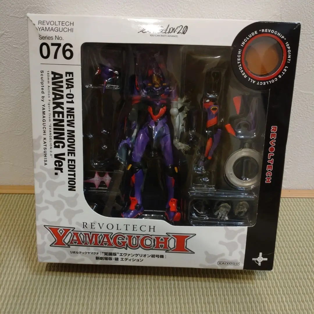 076 リボルテックヤマグチ 覚醒版 初号機 エヴァンゲリオン 破 Amazon.co.jp: リボルテックヤマグチ No.27 劇場版