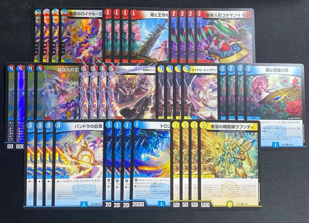 Thumbnail of 4c Alien Alien Deck Duel Masters Deck Cheap