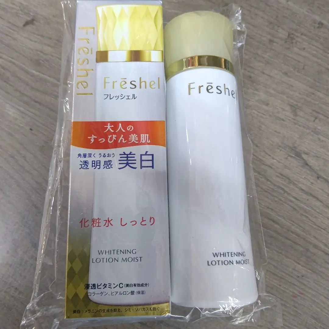 フレッシェル化粧水乳液パーフェクトジェルクレンジングクリーム スキンケア GG01.jpg