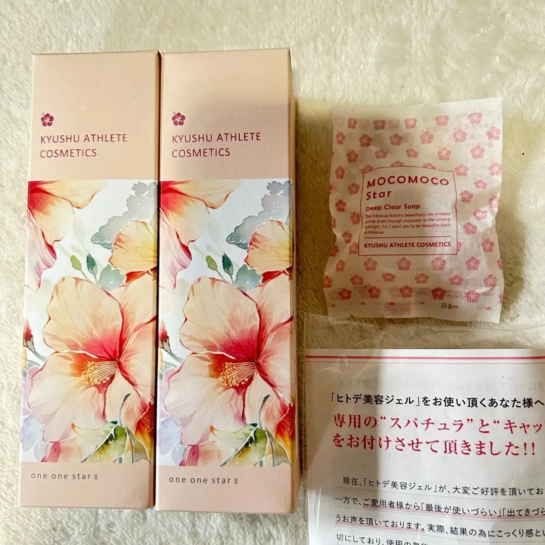 ワンワンスターⅡ 125g　２本 2025年最新】九州アスリート化粧品 ワンワンスターiiの人気