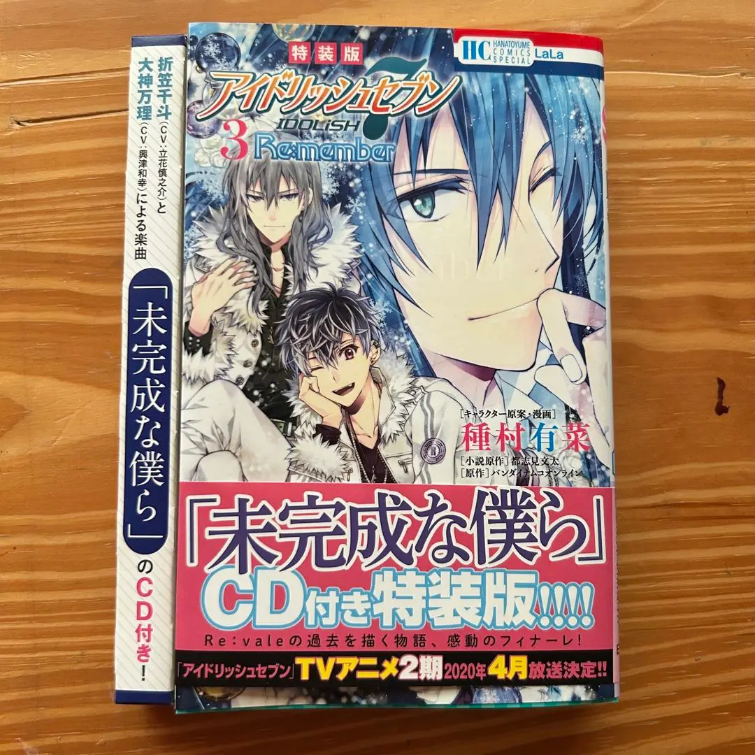 Re:vale 千 もんぬい 未完成な僕ら CD