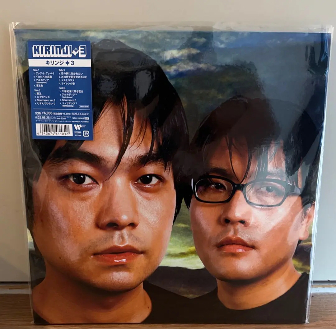 2025年最新】キリンジ レコード 3の人気アイテム - メルカリ