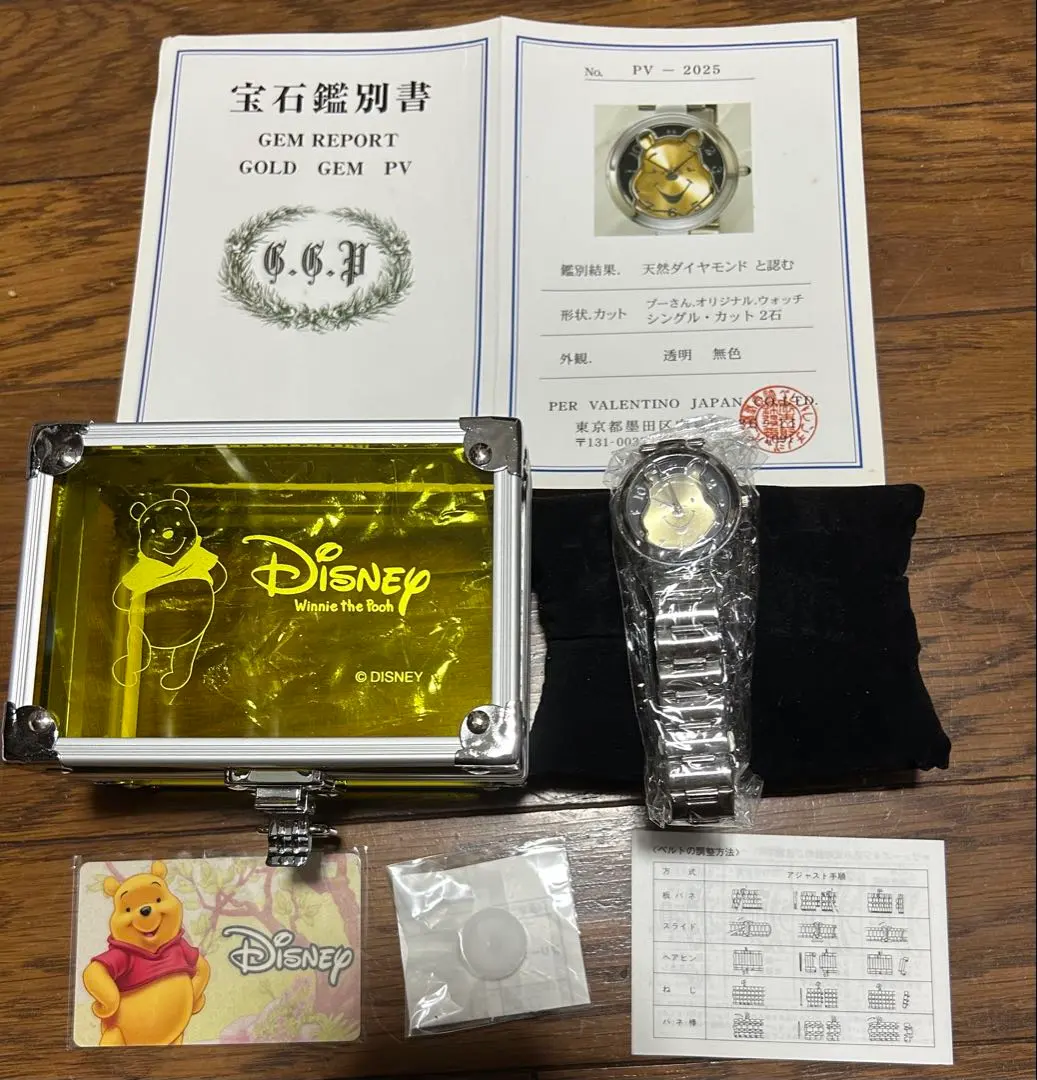 Thumbnail of Winnie the Pooh 80th Anniversary Commemorative Wristwatch with Gem Identification Report