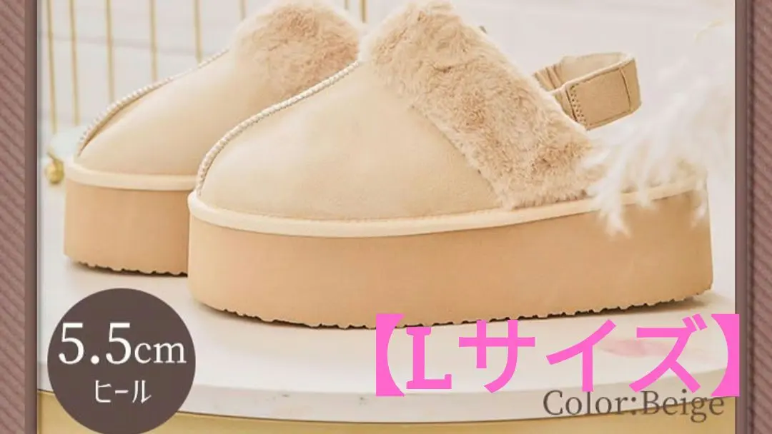cheri mi シェリミー　ムートンサンダル　M Cheri mi - cherime♡厚底ムートンサンダルの通販 by 普通、悪い