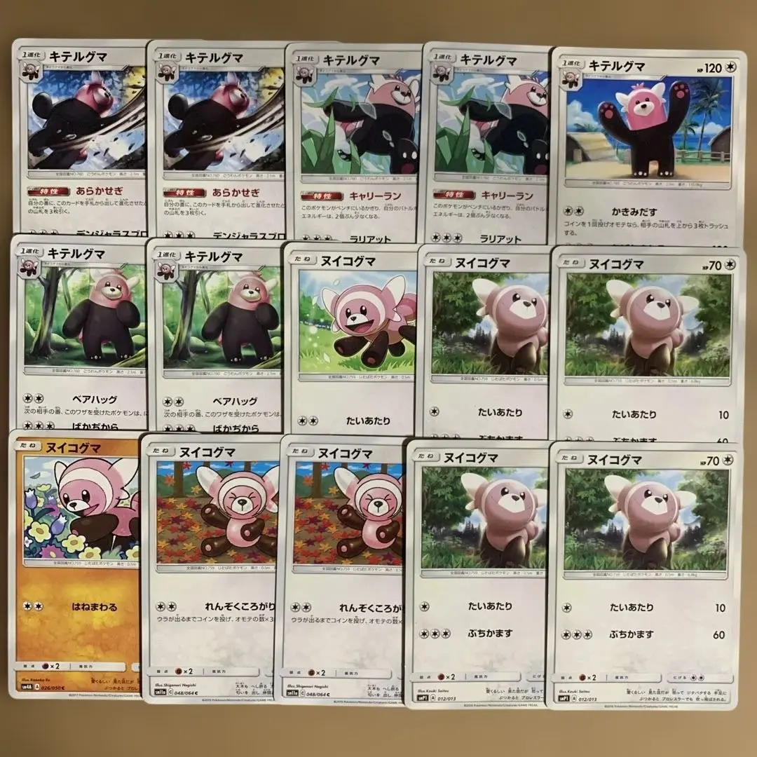 ⭐︎連番【psa9】ソーナンス　キテルグマ　ロケット団　ポケモンカード ロケット団のソーナンス【AR】{103/098} - カードラッシュ[ポケモン]
