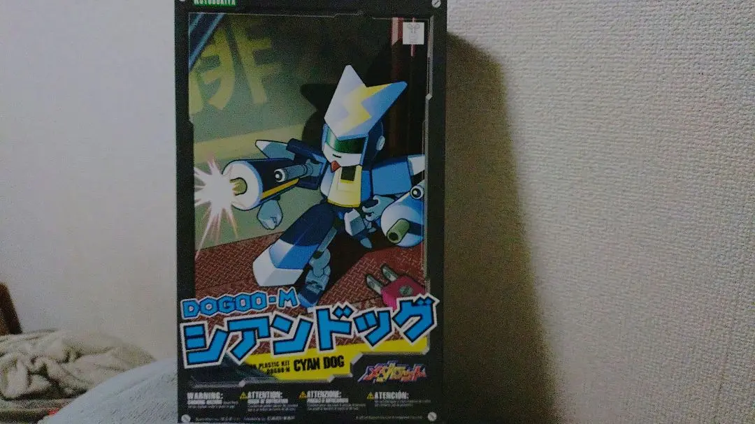 1/6 DOG00-M シアンドッグ（メダロット）【KP291】 | コトブキヤ