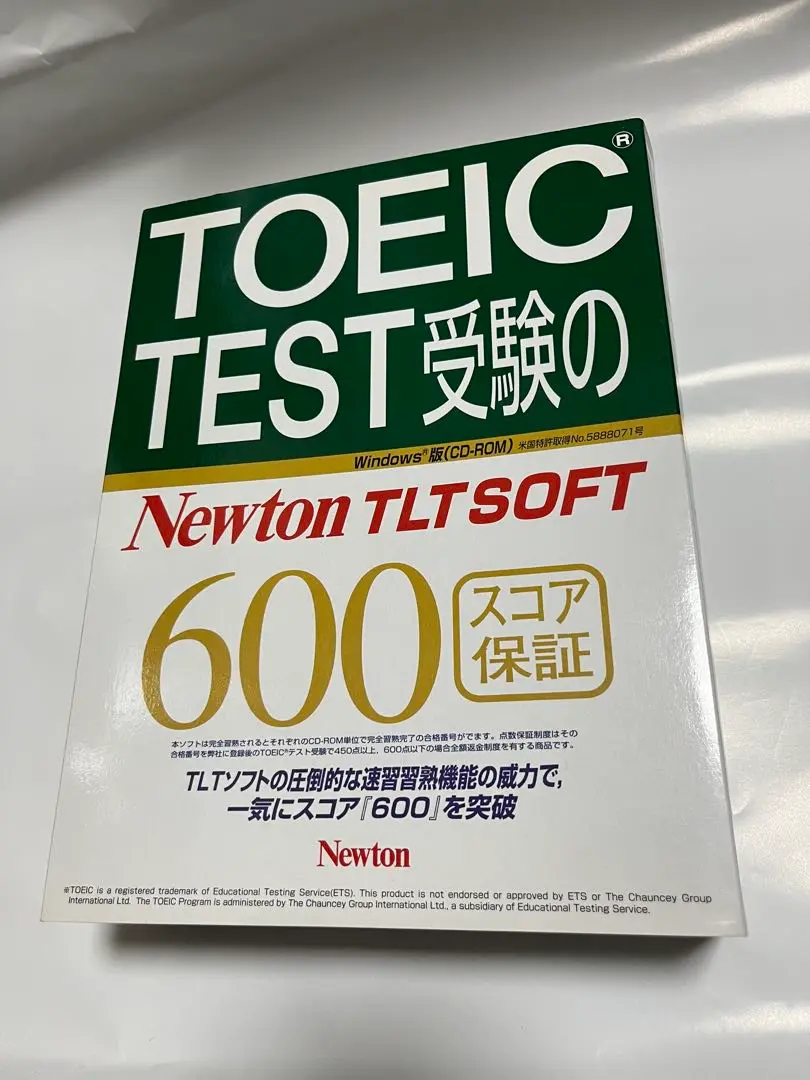 Newton TLT Soft 750点 TOEIC対策 2025年最新】newton tltの人気アイテム - メルカリ