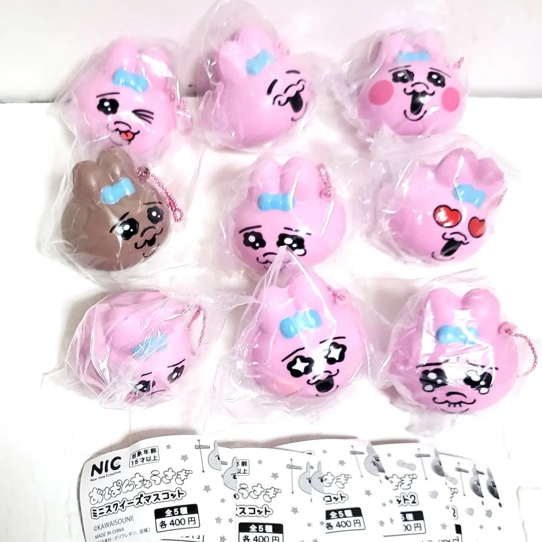 Thumbnail of Opanchu Usagi Mini Squeeze Mascot - 9 Piece Set - New, Unused - Gashapon