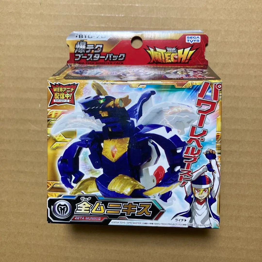 爆TECH爆丸　全ムニキス 爆TECHブースターパック 爆丸 全ムニキス