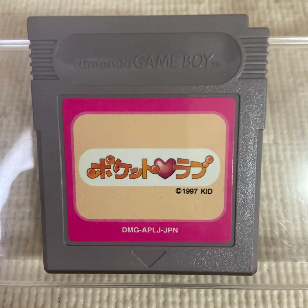 2025年最新】ポケットラブ ゲームボーイの人気アイテム - メルカリ