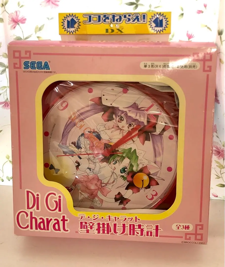 【激レア♡限定品】デジキャラット　でじこ　A4サイズパネル時計 Amazon.co.jp: デジキャラット でじこ A4サイズパネル時計 987