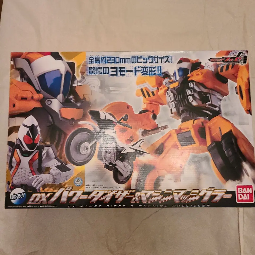 DX パワーダイザー&マシンマッシグラー (完成品) - ホビーサーチ