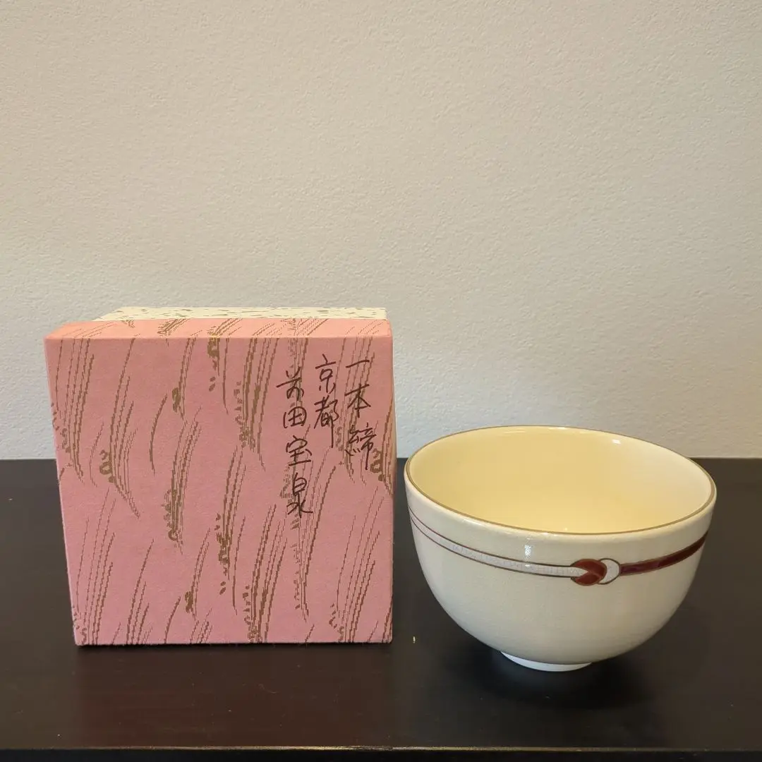 【茶道具】前田宝泉造　西瓜茶碗（紙箱）送料込 imgrc0107790819.jpg