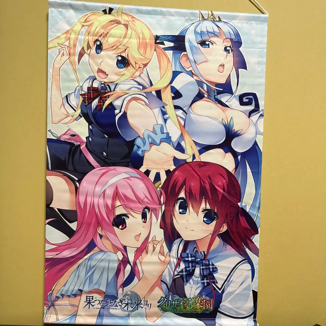 グリザイアの果実　特大タペストリー Amazon.co.jp: 風見一姫 周防天音 A1 特大タペストリー