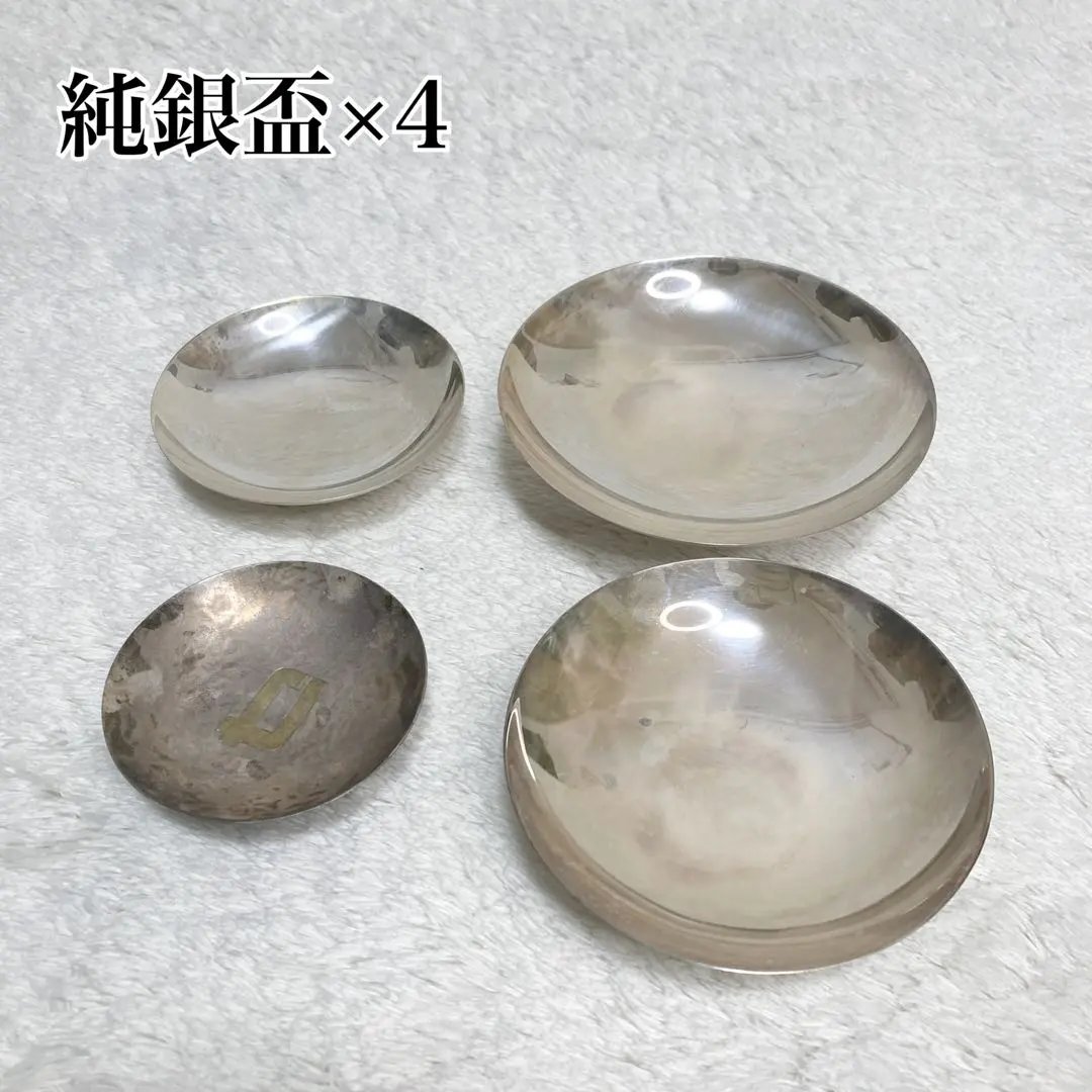 2025年最新】純銀 酒器の人気アイテム - メルカリ