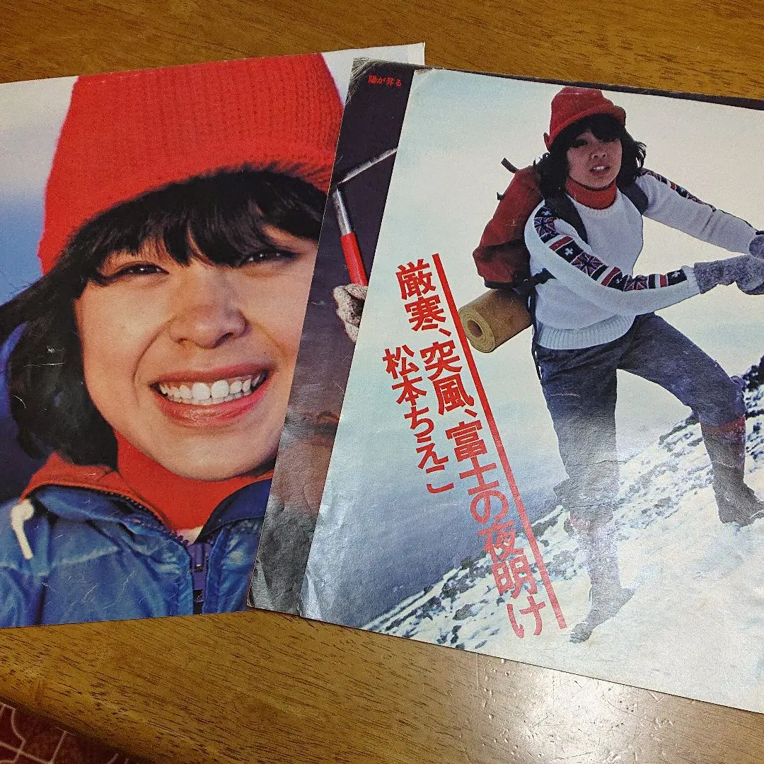 2025年最新】松本岐子の人気アイテム - メルカリ