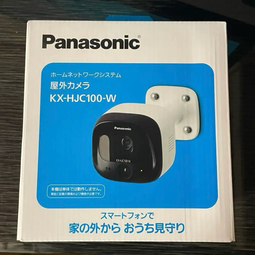 Panasonic KX-HJC100K-W　屋外カメラキット Amazon.co.jp: パナソニック 防犯カメラ スマ@ホーム 屋外カメラ