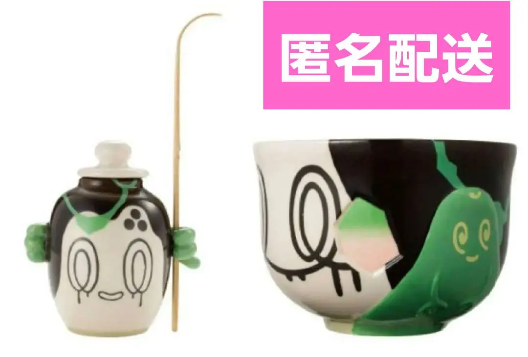 2025年最新】チャデス 茶入の人気アイテム - メルカリ