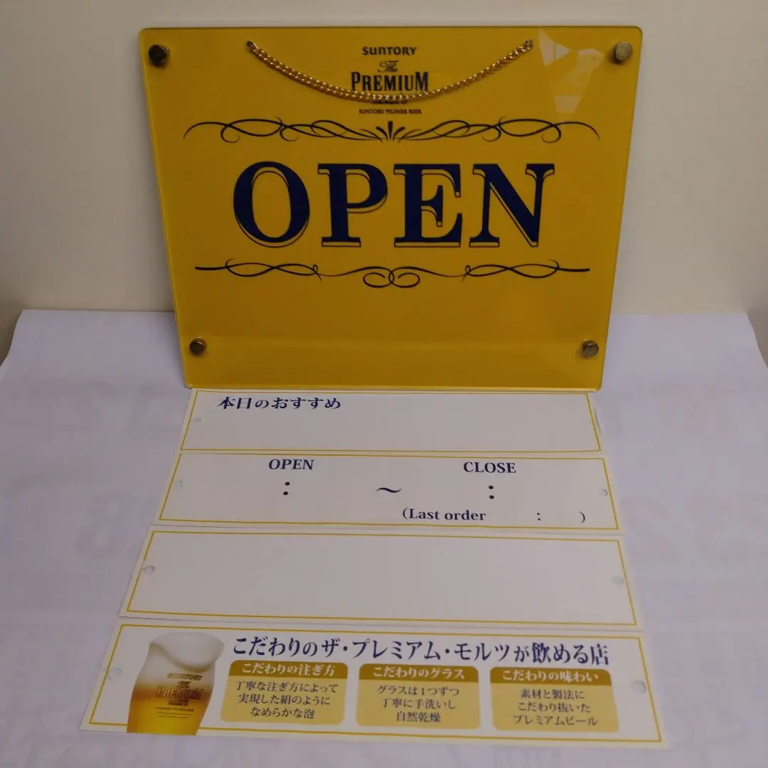 サントリー ウイスキー樽型木製風看板 壁掛け看板 販促品 非売品