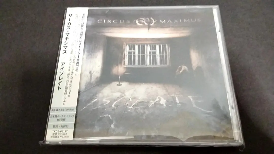 廃盤】CIRCUS MAXIMUS「ISOLATE」サーカス・マキシマス