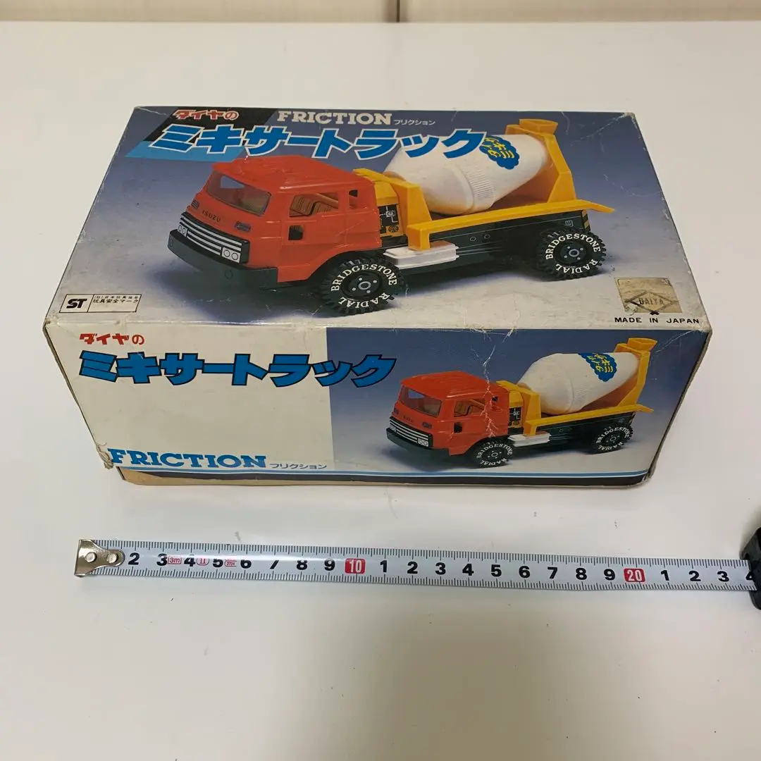 m55272461635_1.jpg?1704661044