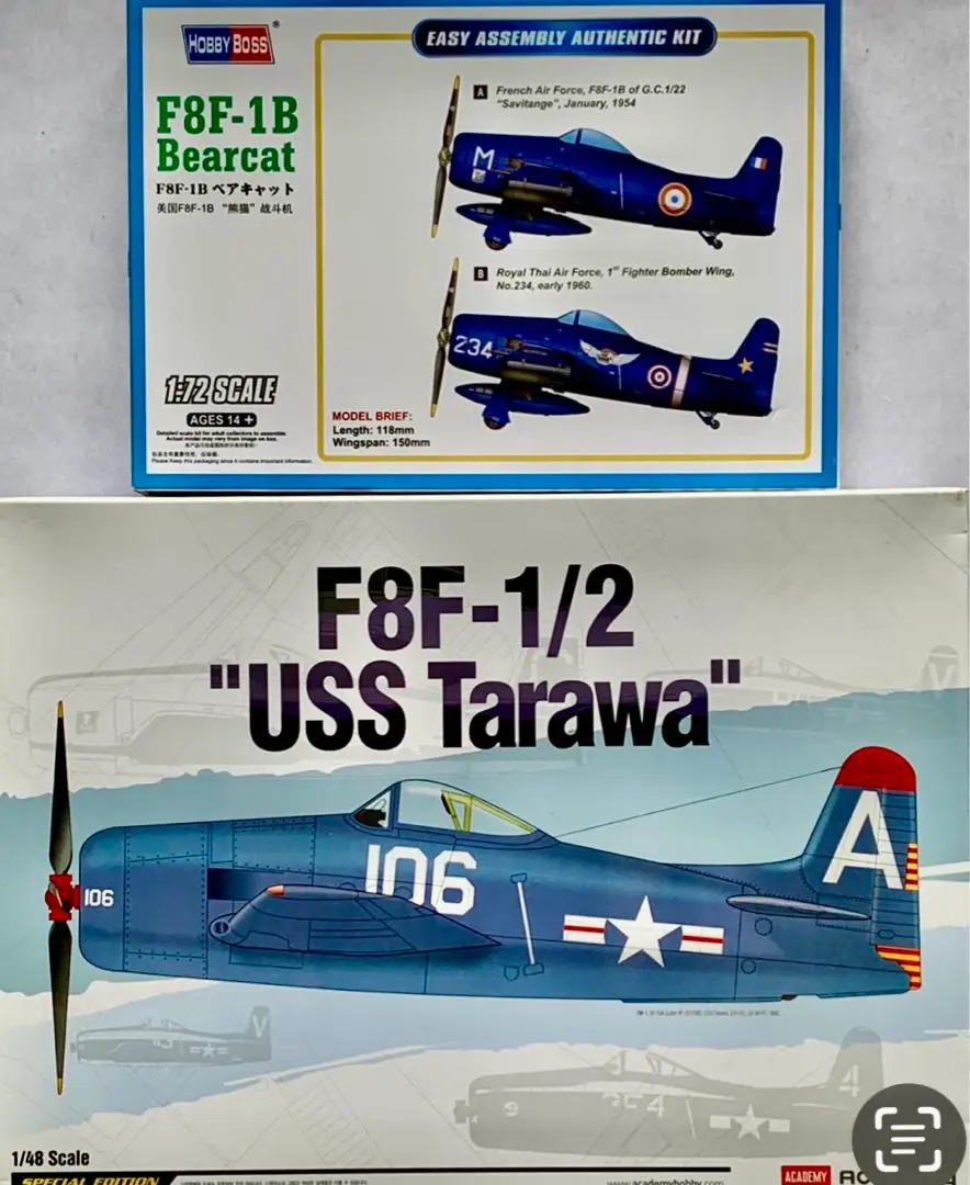 2025年最新】f8f-1ベアキャットの人気アイテム - メルカリ