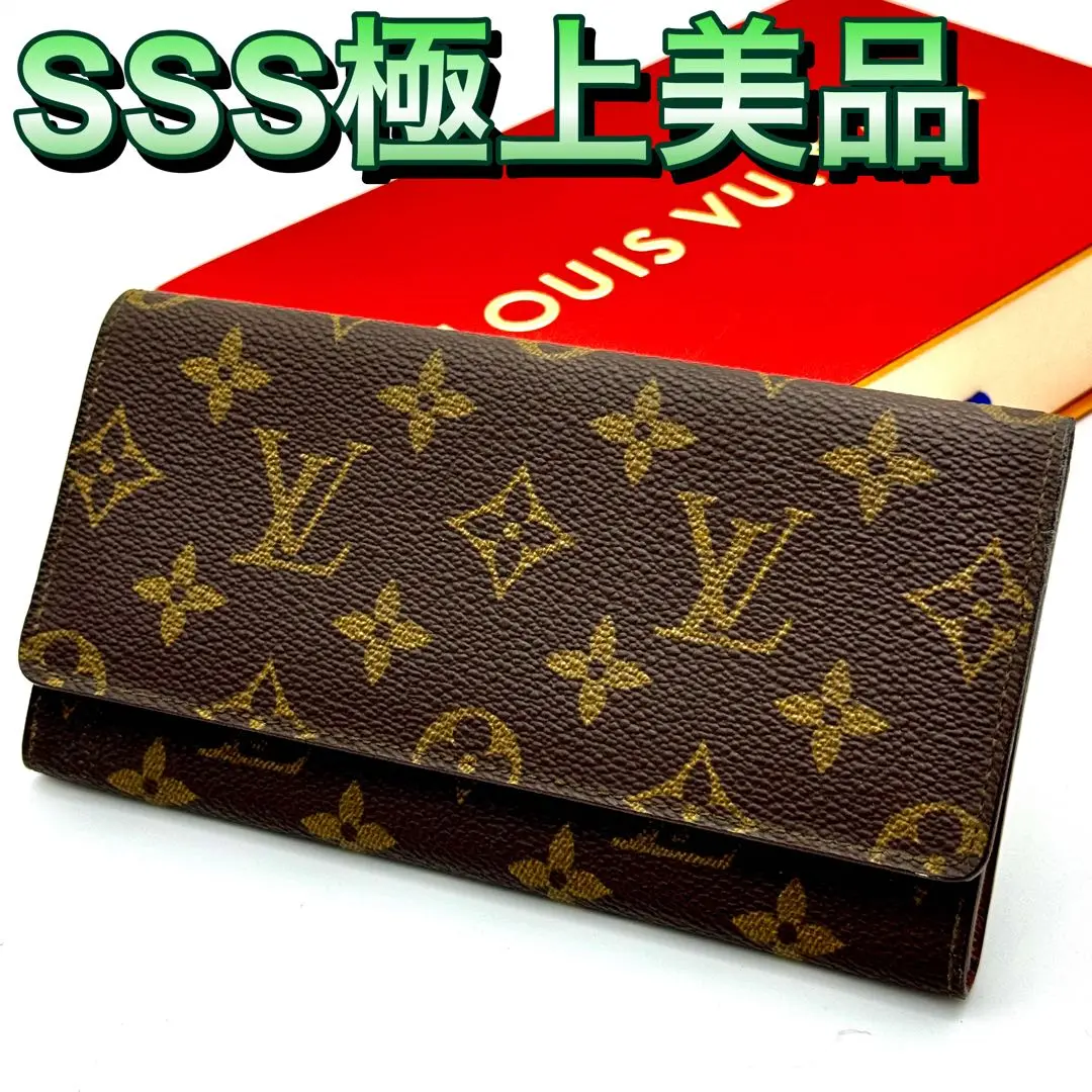 [美品] ルイヴィトン 二つ折り長財布 札入れ M61820 LOUIS VUITTON 【廃番】ルイ・ヴィトン モノグラム 日本円用