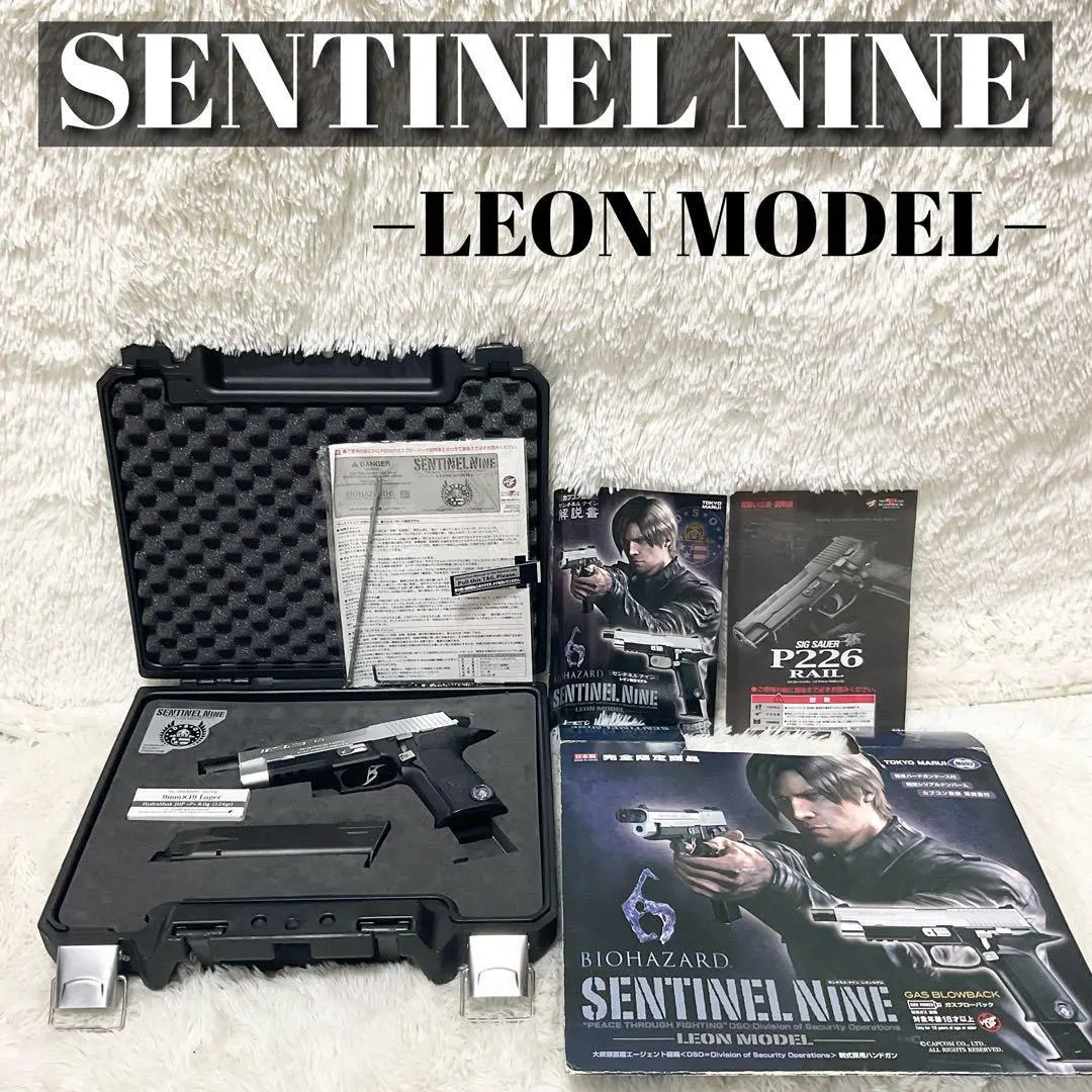 2025年最新】センチネルナインの人気アイテム - メルカリ