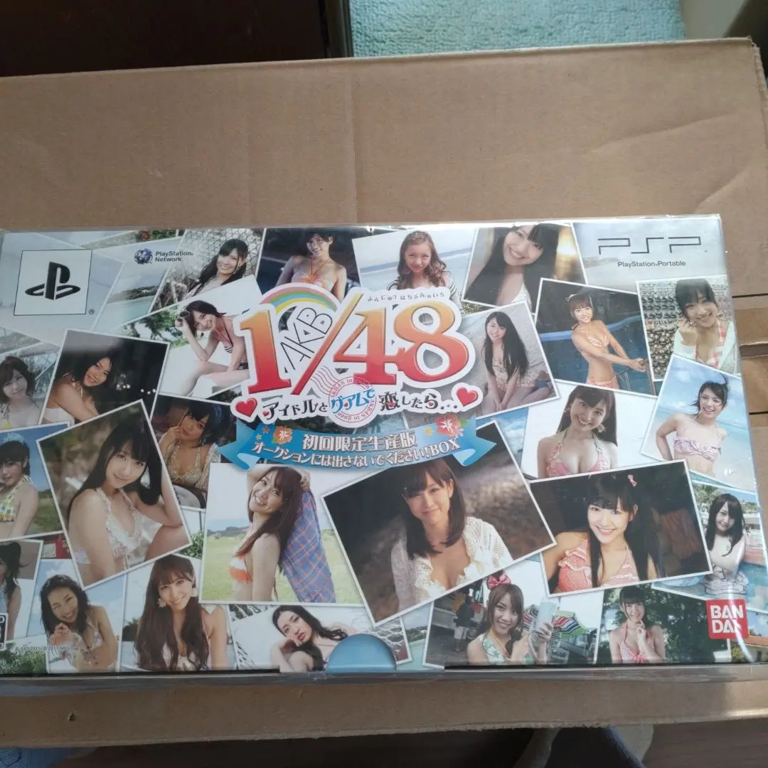 Thumbnail of AKB1/48: If You Fall in Love with an Idol in Guam... First Limited Edition #2 Copies