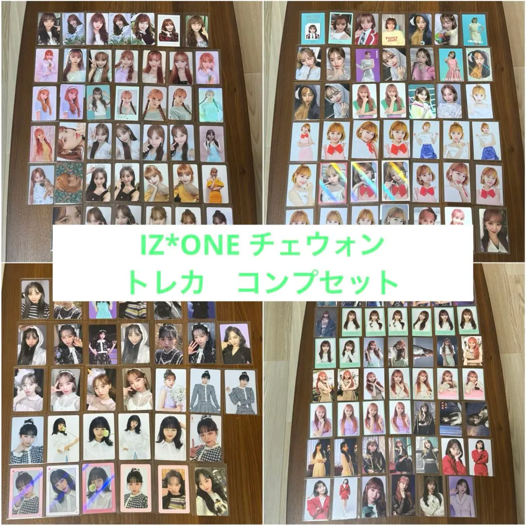 2025年最新】iz*one サノクの人気アイテム - メルカリ