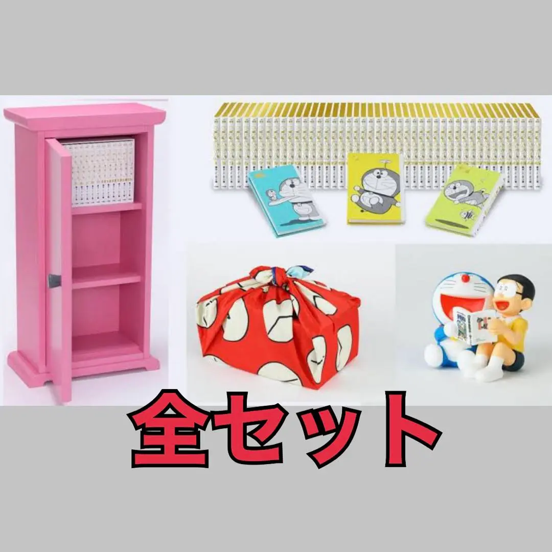 wolley042ベージュどこでもドア型本棚  ドラえもん大長編購入者限定 Yahoo!オークション - 100年 大長編 ドラえもん どこでもドア型