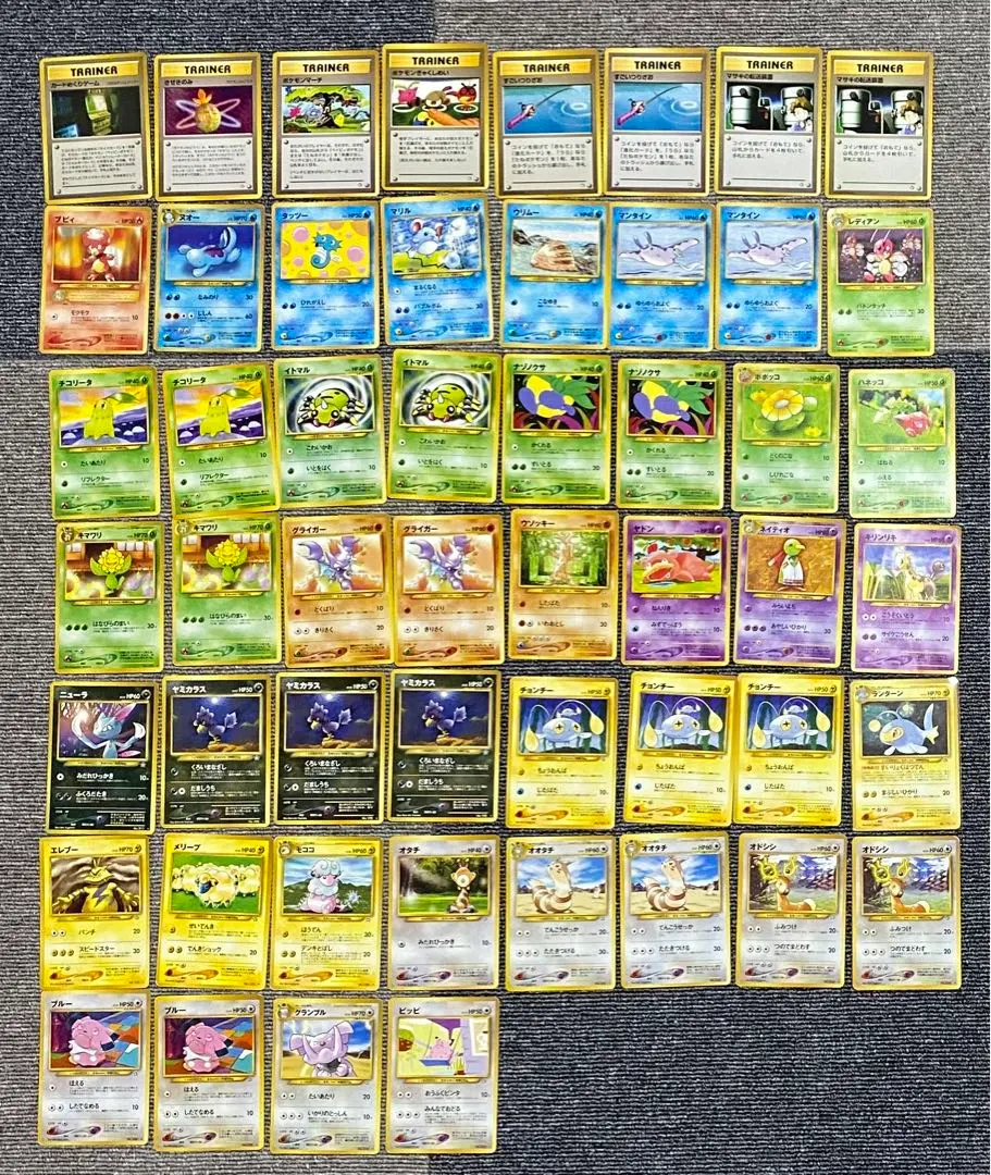 Thumbnail of Pokemon Card Old Back Neo Lot ④