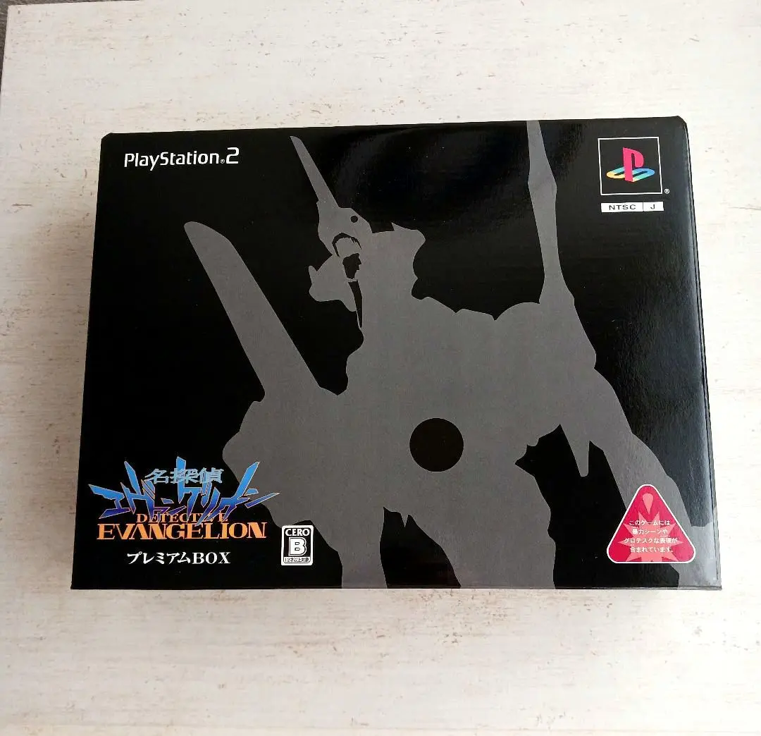 名探偵エヴァンゲリオン　プレミアムBOX PS2 未開封 Amazon | 名探偵エヴァンゲリオン プレミアムBOX | ゲーム