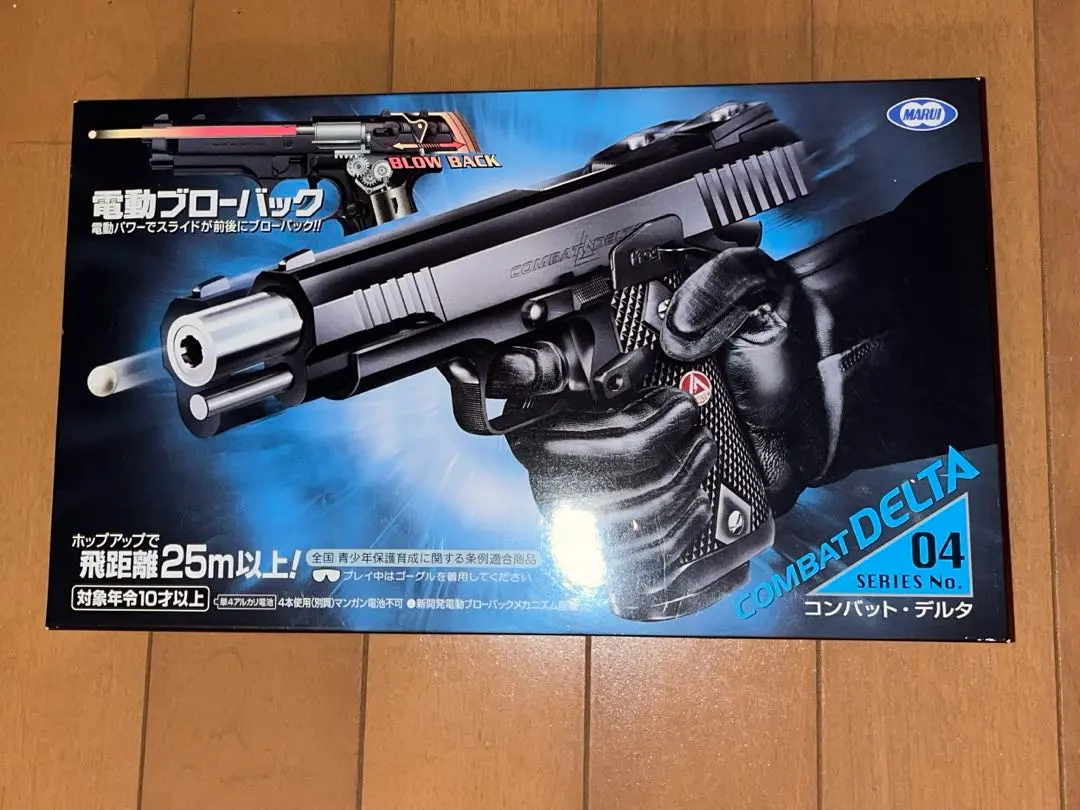 東京マルイコンバットデルタファムファタールカスタム改修品10禁