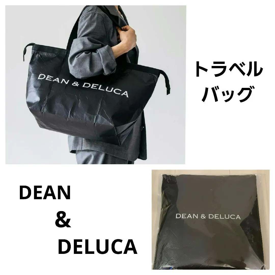【入手困難】DEAN & DELUCA トラベルバッグ チャコールグレー DEAN & DELUCAトラベルバッグチャコールグレー - メルカリ
