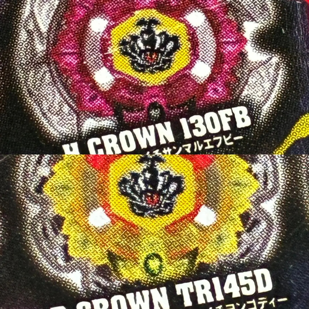 2025年最新】メタルファイト ベイブレード 2個セットの人気