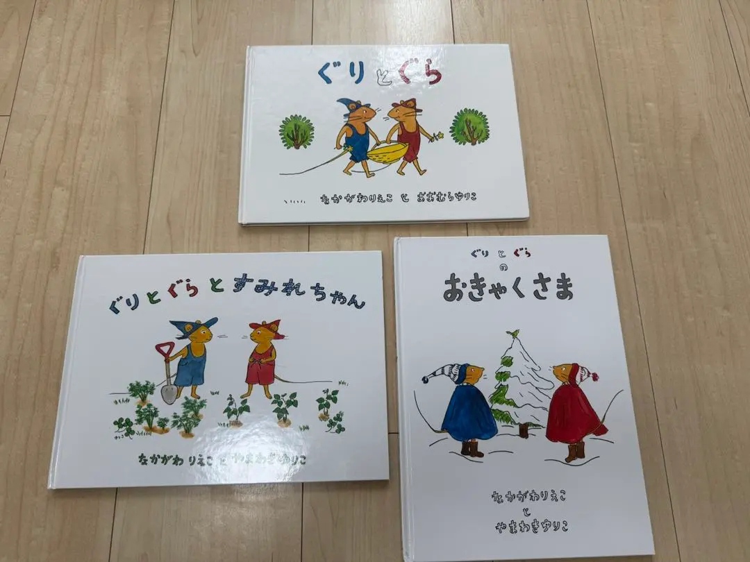 古利古拉 3冊套裝 的縮圖