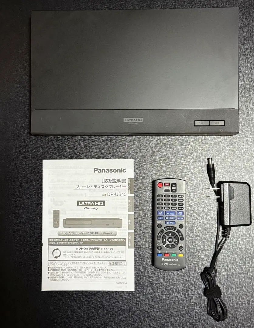 【テレビで話題】 2025年最新】DP-UB45-K メルカリ - 4Kの人気アイテム パナソニック プレーヤー