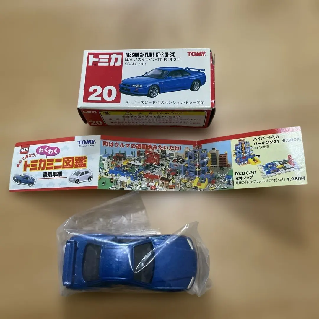 Thumbnail of Tomica NISSAN SKYLINE GT-R (R-34)