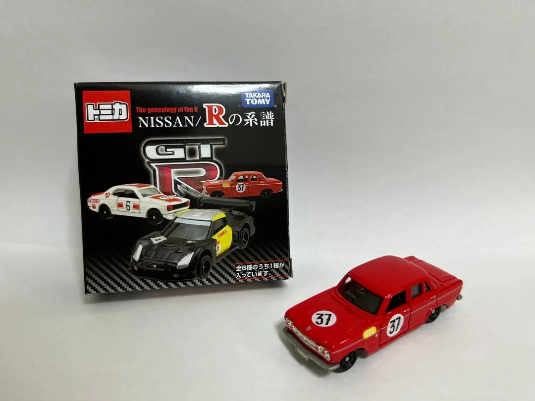 ニッサン R の系譜 ミニカーセット ➂ おもちゃ