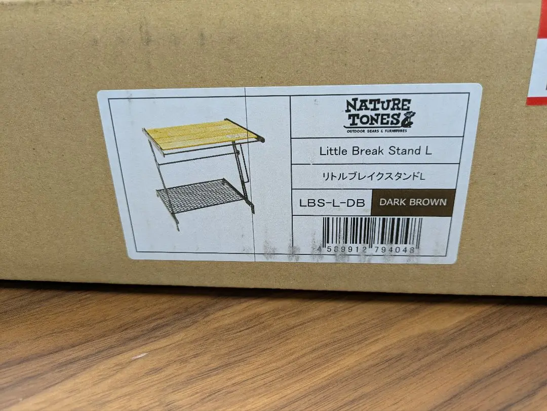 【新品未開封】リトルブレイクスタンドＬ 楽天市場】リトルブレイクスタンドlの通販
