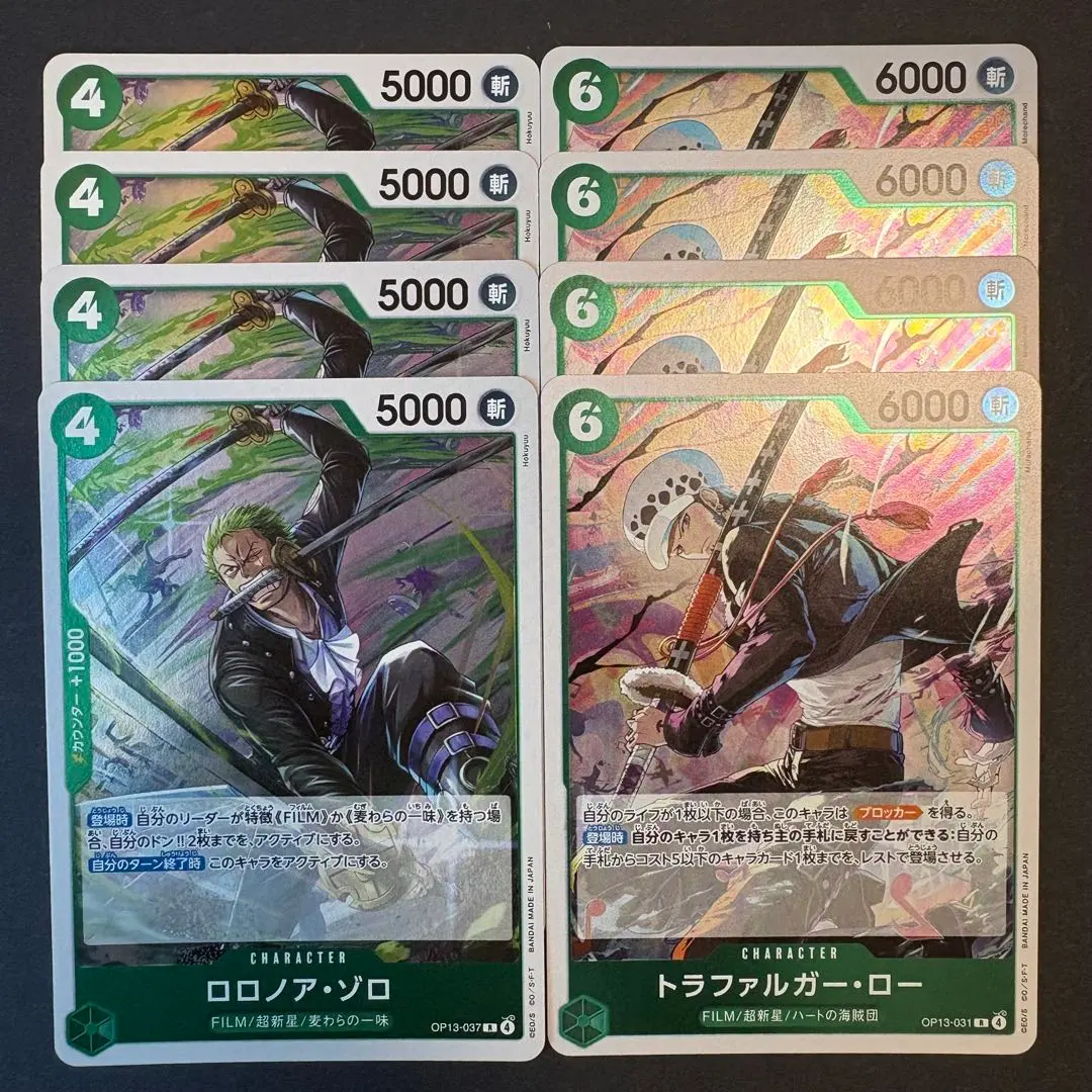 Thumbnail of One Piece Card Game Green Zoro Deck Parts, 8 Cards