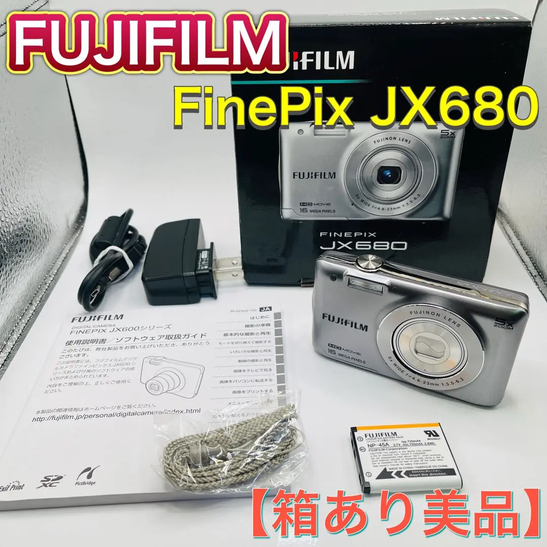 美品】FUJIFILM FinePix JX680 シルバー グレー