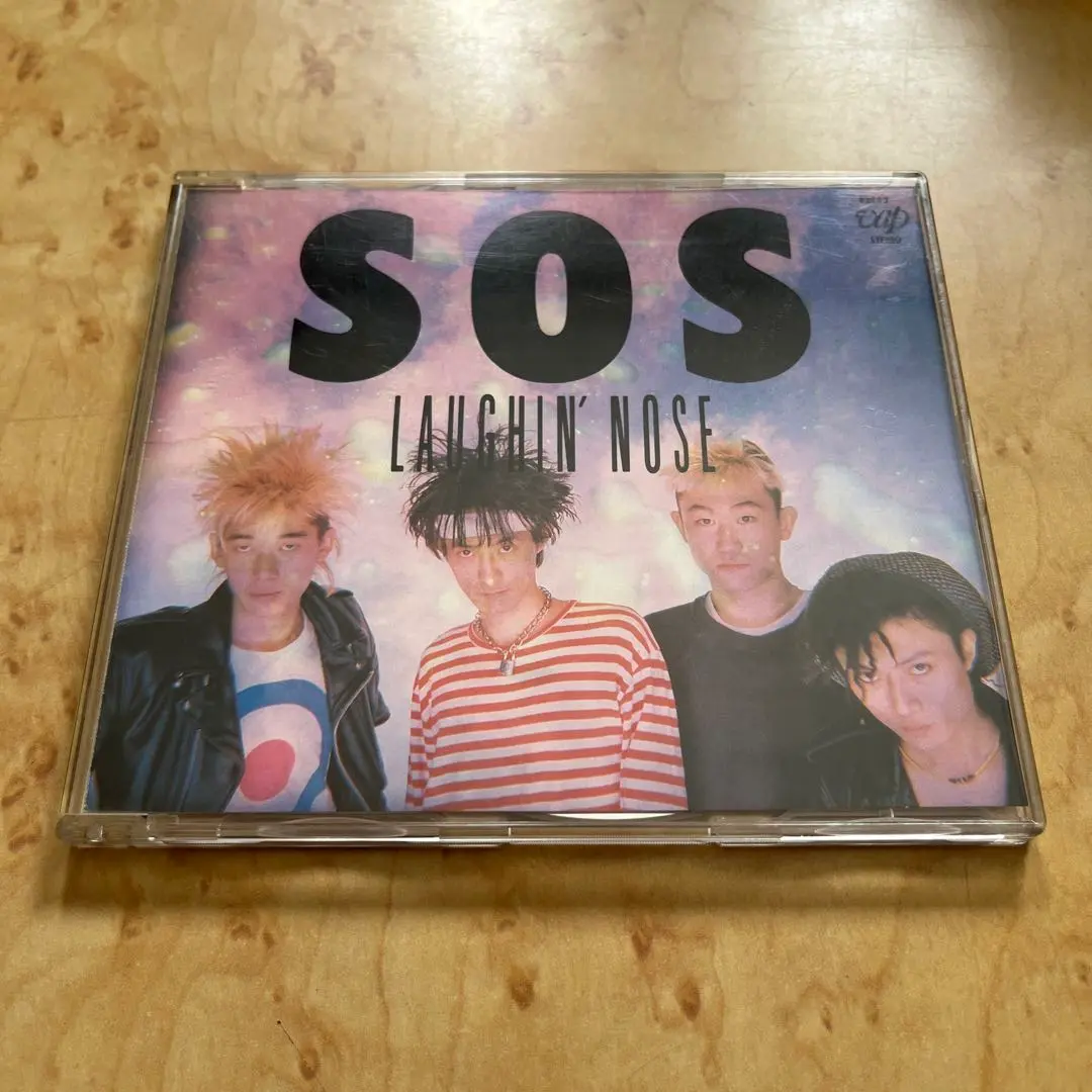 激稀少/非売品EP/ラフィンノーズ/聖者が街にやってくる/SOS