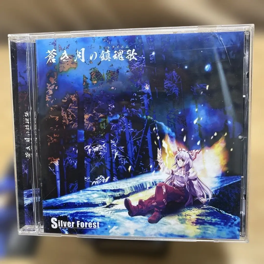 専用　銀の鎮魂歌　CD 声優座談会　ロイヤル篇　他　切り抜き　石田彰　森川智之 CD 銀の鎮魂歌 森川智之 石田彰 （DRAMA】銀の鎮魂歌【森川智之x