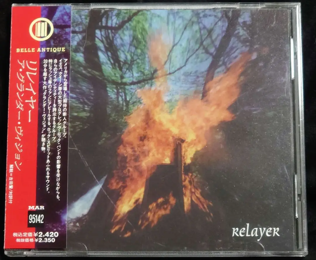 2025年最新】CD イエス リレイヤーの人気アイテム - メルカリ