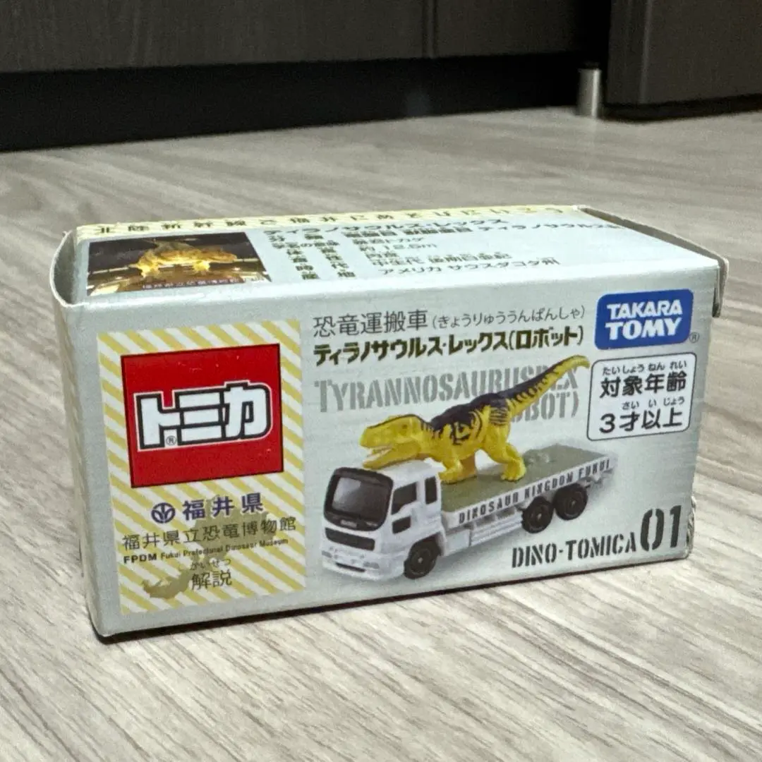 2025年最新】恐竜運搬車 ティラノサウルス レックス ロボットの